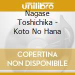 Nagase Toshichika - Koto No Hana cd