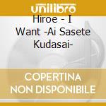 Hiroe - I Want -Ai Sasete Kudasai- cd