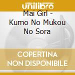 Mai Girl - Kumo No Mukou No Sora cd
