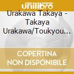 Urakawa Takaya - Takaya Urakawa/Toukyou Classic Players 2010 cd
