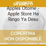 Apples Otome - Apple Store Ha Ringo Ya Desu cd