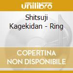 Shitsuji Kagekidan - Ring cd