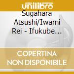 Sugahara Atsushi/Iwami Rei - Ifukube Akira.Ikeno Sei.Mayuzumi Toshirou Dagakki Sakuhin Shuu cd