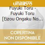 Fuyuki Toru - Fuyuki Toru [Eizou Ongaku No Sekai Series Vol.2 Kaijuu Dai Funsen Daigor cd