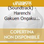 (Soundtrack) - Harenchi Gakuen Ongaku Taizen (2 Cd) cd