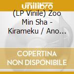(LP Vinile) Zoo Min Sha - Kirameku / Ano Uta Ga Kikoeru (7') vinile