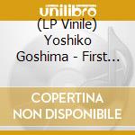 (LP Vinile) Yoshiko Goshima - First Light (Mad'S Lovers Smooth Mix) (7') vinile