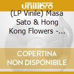 (LP Vinile) Masa Sato & Hong Kong Flowers - Momomusume / Nipponese Dream [7''] (Japanese Import, Insert, Limited To 300, Reissue Of Rare 1976 Single, Exotic Sound vinile