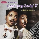 (LP Vinile) Namichie & Mana - Can't Stop Lovin' U (7') (Japanese Import, Limited) vinile