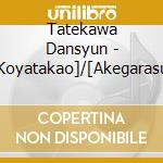 Tatekawa Dansyun - [Koyatakao]/[Akegarasu] cd