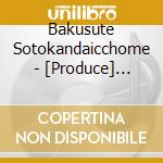 Bakusute Sotokandaicchome - [Produce] Bakusute Sotokandaicchome Indies Debut Single cd