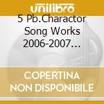 5 Pb.Charactor Song Works 2006-2007 Vol.1 M[Moe]*A[Akiba]=Mapop cd
