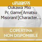Oukawa Mio - Pc Game[Amatsu Misorani!]Character Song Vol.1 Hitotsubashi Kanna cd