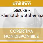 Sasuke - Moshimotokiwotoberunara cd