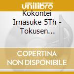 Kokontei Imasuke 5Th - Tokusen Godaime Kokontei Imasuke (4 Cd) cd