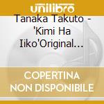 Tanaka Takuto - 'Kimi Ha Iiko'Original Sound Track cd