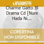Charme Gatto Bl Drama Cd [Nure Hada Ni Kiss](Drama Audiobooks) cd
