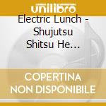 Electric Lunch - Shujutsu Shitsu He Mousugu Boku Ha Hakobarete Atama Wo Sawarareru cd