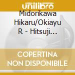 Midorikawa Hikaru/Okiayu R - Hitsuji De Oyasumi Series Vol.7[Oyasuminasaimase Ojousama] cd