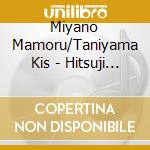 Miyano Mamoru/Taniyama Kis - Hitsuji De Oyasumi Series Vol.8[He-Nemuritainda ?] cd