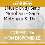 (Music Dvd) Sano Motoharu - Sano Motoharu & The Coyote Grand Rockestra 40Th.Anniversary 'Yah!' (2 Dvd) cd
