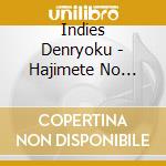 Indies Denryoku - Hajimete No Kanden cd