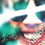 Juu & G. Jee - New Luk Thung cd