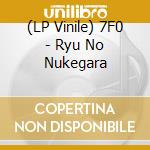 (LP Vinile) 7F0 - Ryu No Nukegara vinile