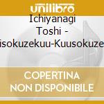 Ichiyanagi Toshi - Shikisokuzekuu-Kuusokuzeshiki cd