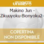 Makino Jun - Zikuuyoku-Bionyoku2- cd