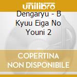 Dengaryu - B Kyuu Eiga No Youni 2 cd