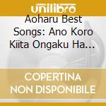 Aoharu Best Songs: Ano Koro Kiita Ongaku Ha Saikou Datta / Various cd