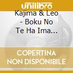 Kajima & Leo - Boku No Te Ha Ima Koko Ni Aru cd