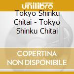 Tokyo Shinku Chitai - Tokyo Shinku Chitai cd