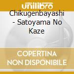 Chikugenbayashi - Satoyama No Kaze cd