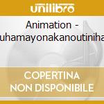 Animation - Koubutuhamayonakanoutiniharanona cd