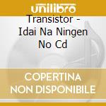 Transistor - Idai Na Ningen No Cd cd