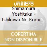 Shimamura Yoshitaka - Ishikawa No Kome Hyakumangoku Ondo cd musicale