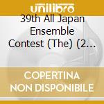 39th All Japan Ensemble Contest (The) (2 Cd) cd