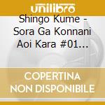 Shingo Kume - Sora Ga Konnani Aoi Kara #01 Ai To Ai. cd musicale