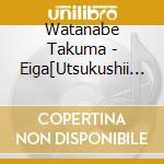 Watanabe Takuma - Eiga[Utsukushii Hoshi]Original Soundtrack cd