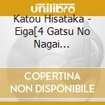 Katou Hisataka - Eiga[4 Gatsu No Nagai Yume]Original Soundtrack cd