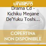 Drama Cd - Kichiku Megane De'Yuku Toshi Kuru Toshi' -Katsuya*Honda Hen- cd