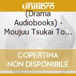 (Drama Audiobooks) - Moujuu Tsukai To Ouji Sama Drama Cd cd