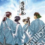 (Game Music) - Hakuoki Orgel Cd -Soumeiroku- 2 cd