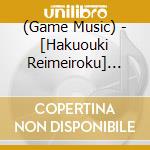 (Game Music) - [Hakuouki Reimeiroku] Character Cd 2 cd