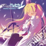 Iro Tori Dori No Sekai Original Soundtrack / Game Music / Various (2 Cd) cd