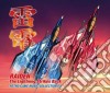 Raiden The Lightning Strikes Back Retro Game Music Collection Ex / O.S.T. (4 Cd) cd musicale di (Game Music)
