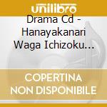 Drama Cd - Hanayakanari Waga Ichizoku Kinema Mo cd