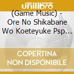 (Game Music) - Ore No Shikabane Wo Koeteyuke Psp Ban Original Sound Collection (2 Cd) cd